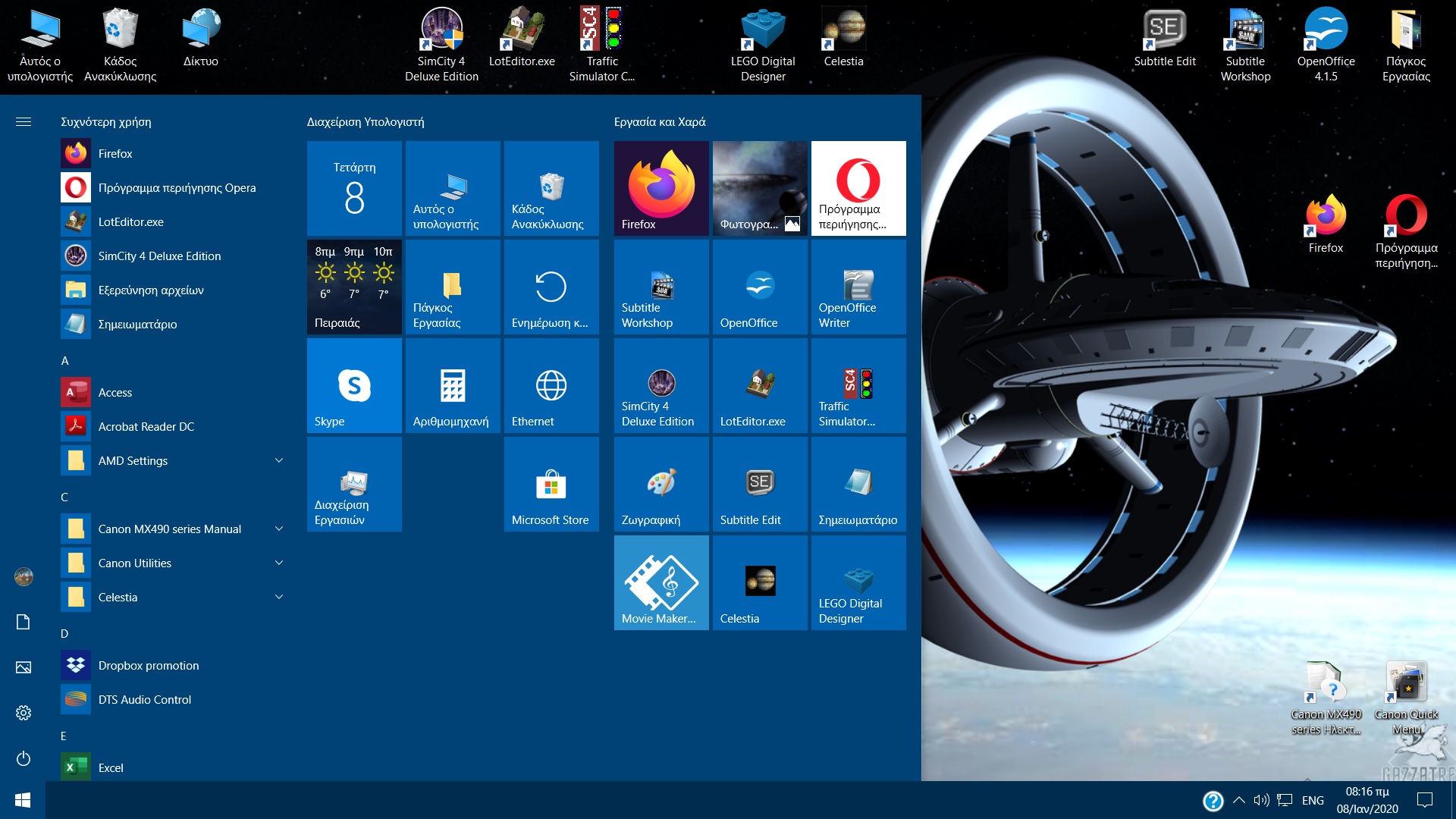 startmenu.jpg.2292e525243a7f7bb2f54ac19b74b682.jpg