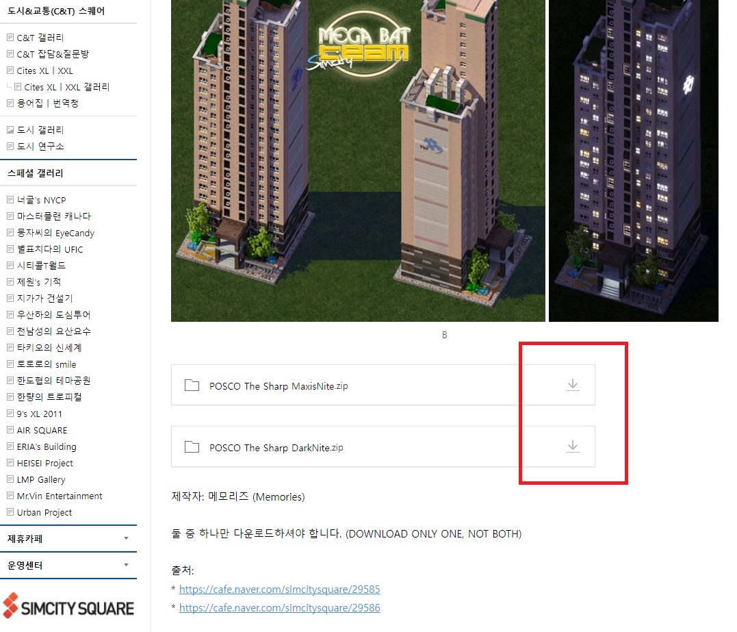 SimcitySquare download.jpg