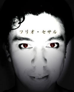 yonoguer