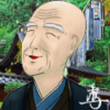 Gobanboshi