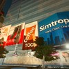 Billboards in Downtown